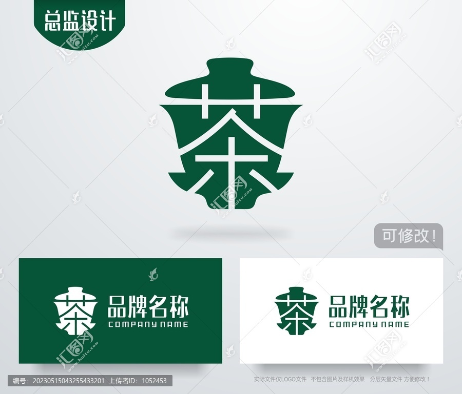 茶叶logo