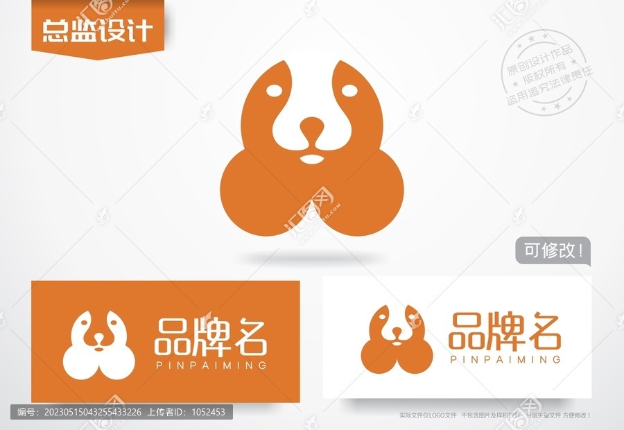 宠物logo萌狗