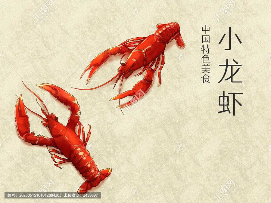 手绘水彩美食小龙虾插画