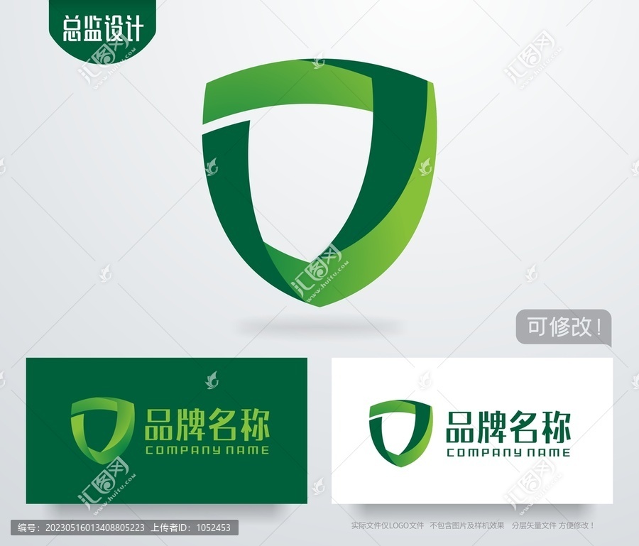 绿色盾牌logo