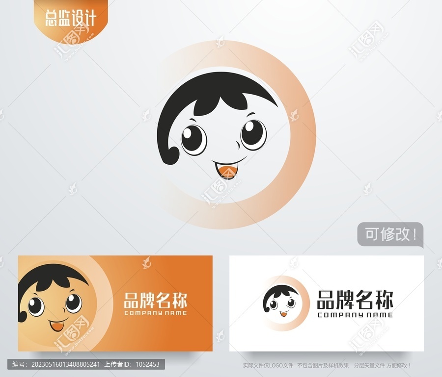 儿童头像logo