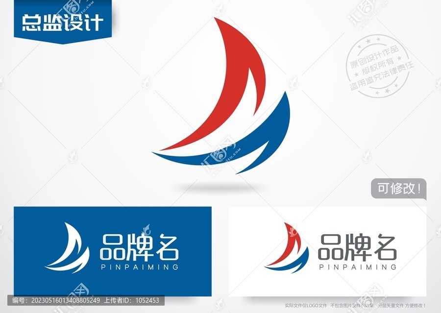 帆船logo