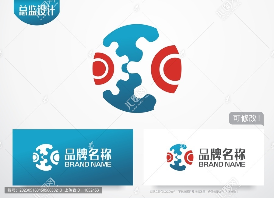 齿轮logo智能工业