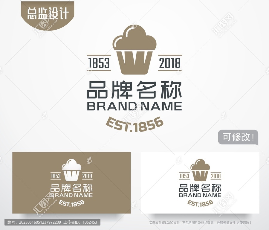 烘培店logo