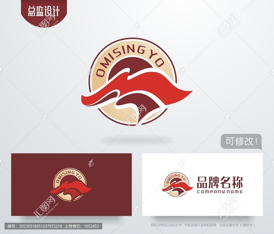 红飘带logo白酒标