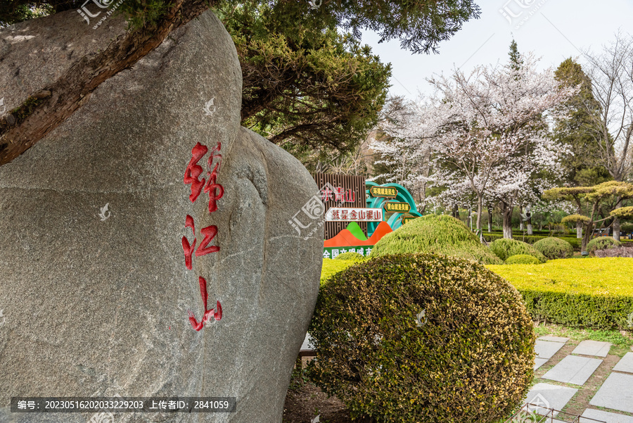 中国辽宁丹东锦江山公园风景