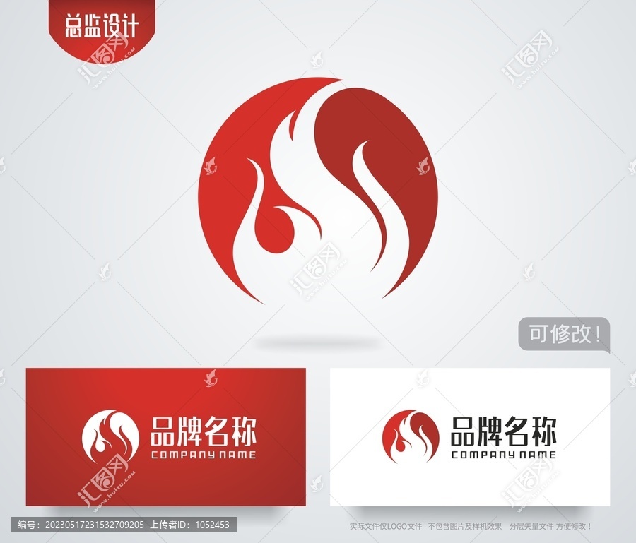 火凤凰logo火焰