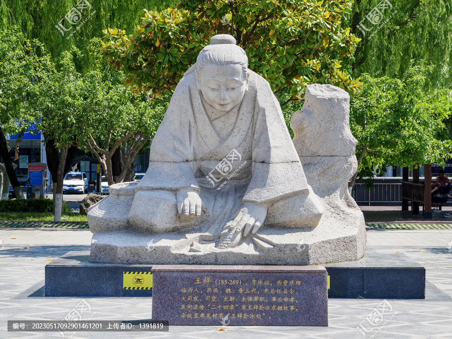 临沂人民广场王祥雕塑