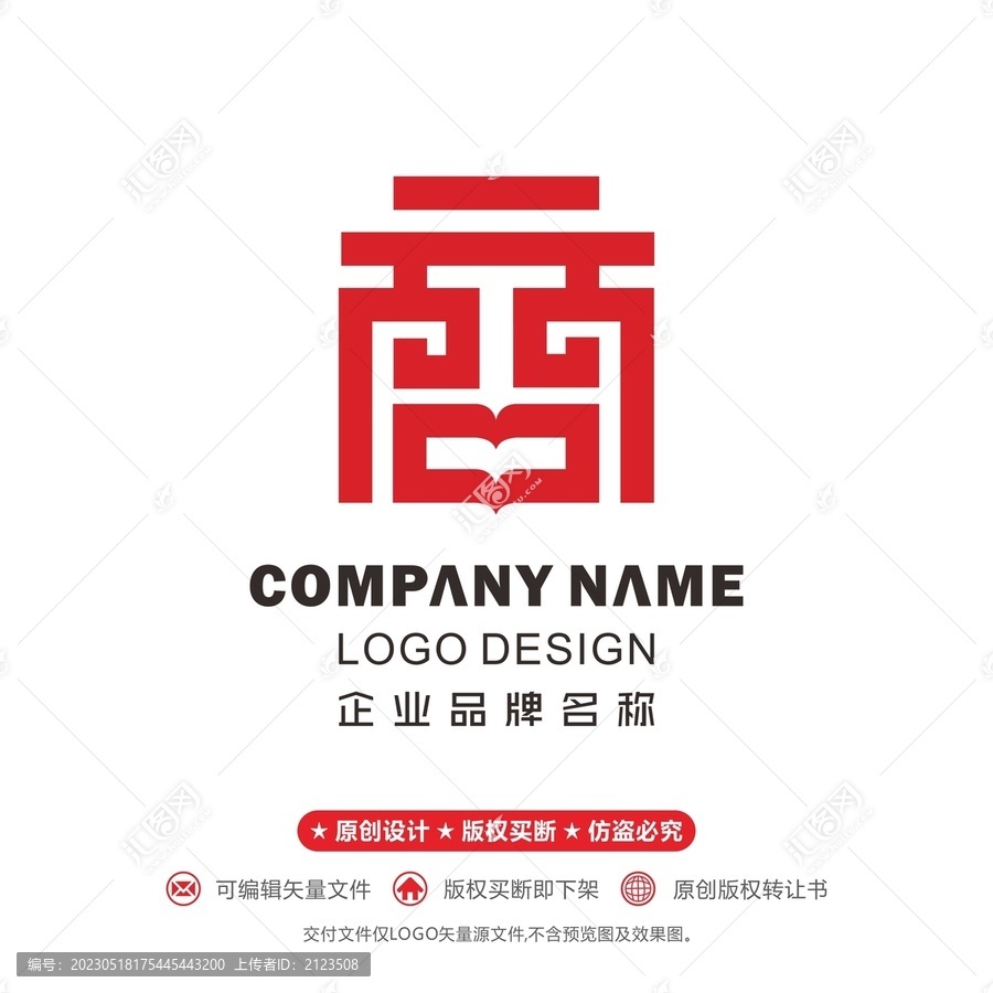 商会logo商学院logo商