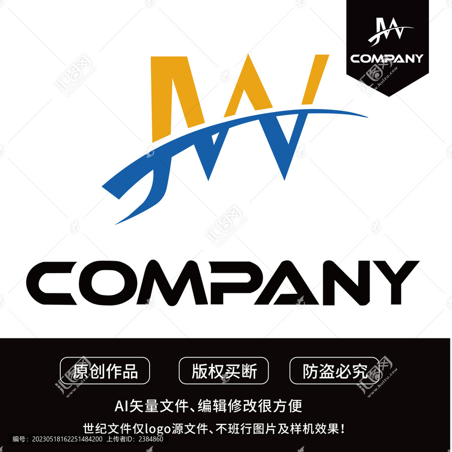 JW字母logo