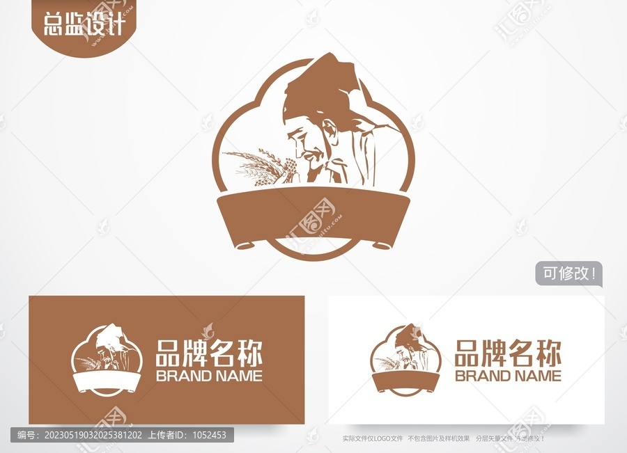 李时珍logo