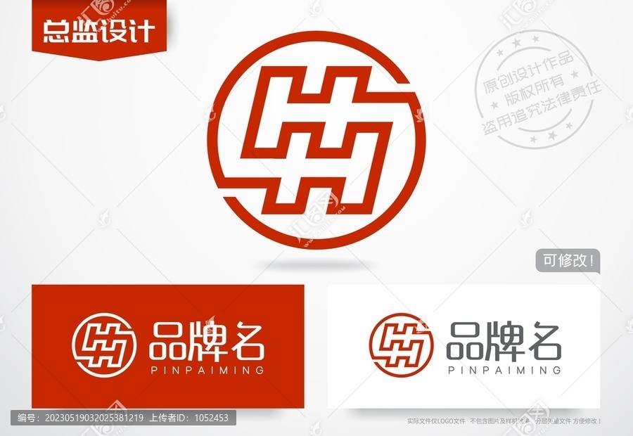 双H字母logo