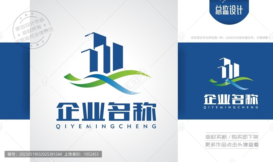 建筑公司logo