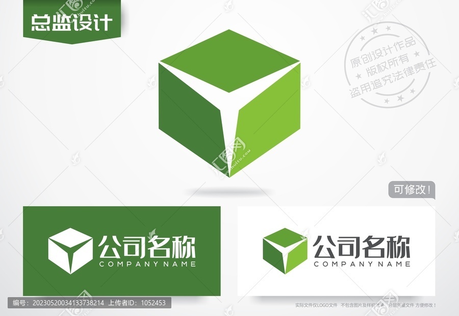 绿色能源logo