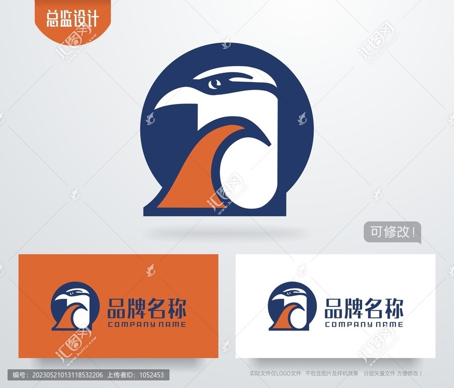 猫头鹰logo