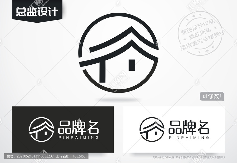 古镇民宿logo