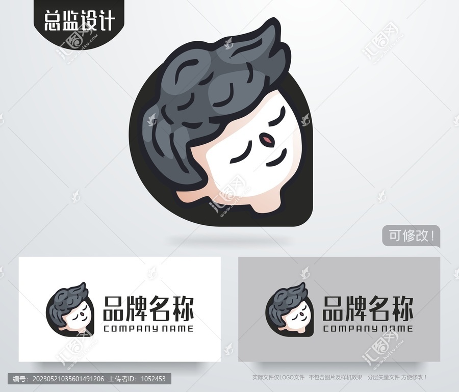 男人护肤logo卡通男孩