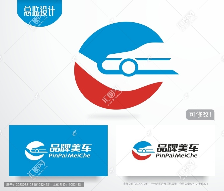 汽车美容logo