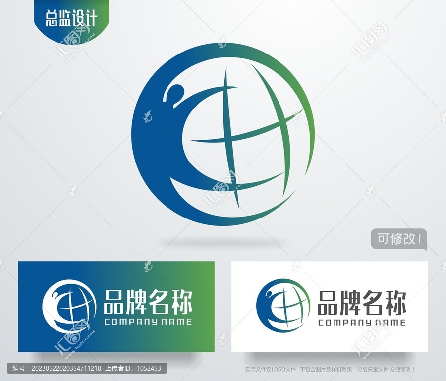 环球旅行logo