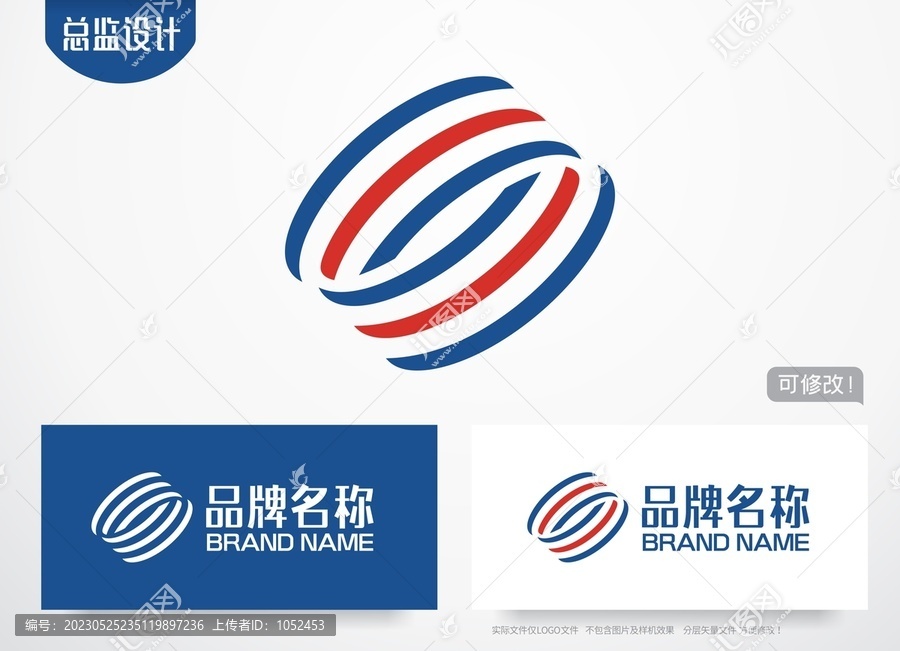 环形logo贸易公司