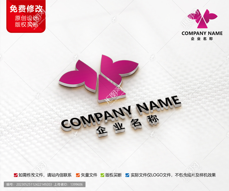 传媒广告公司标志科技logo