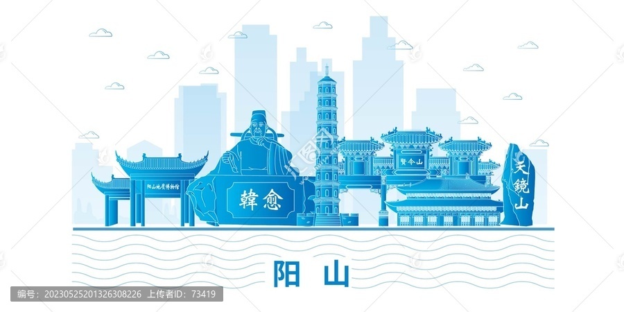 阳山县未来科技城市设计素材