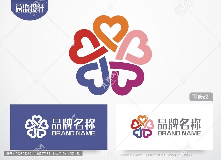 心连心logo爱心