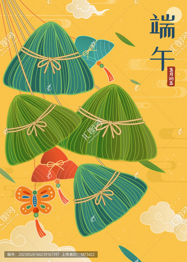 端午节惬意海报,随风飘逸的粽子与蝴蝶挂件