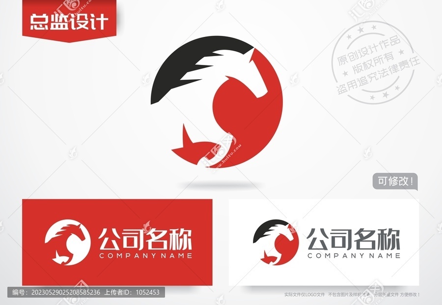 马logo马头