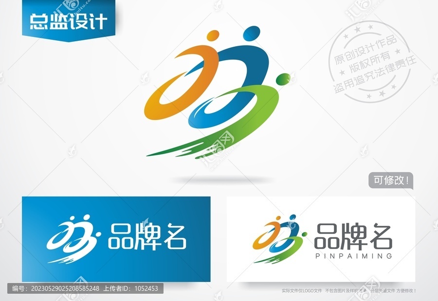 运动品牌logo体育