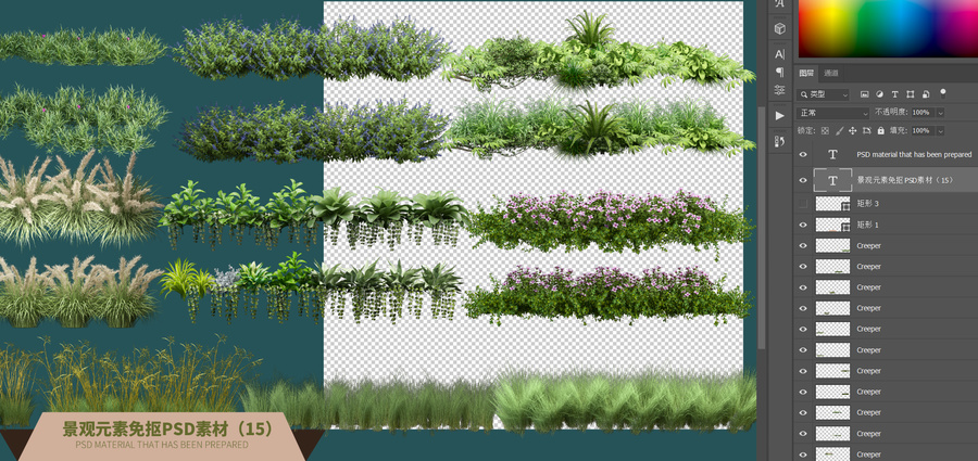 11种连续植物景观素材