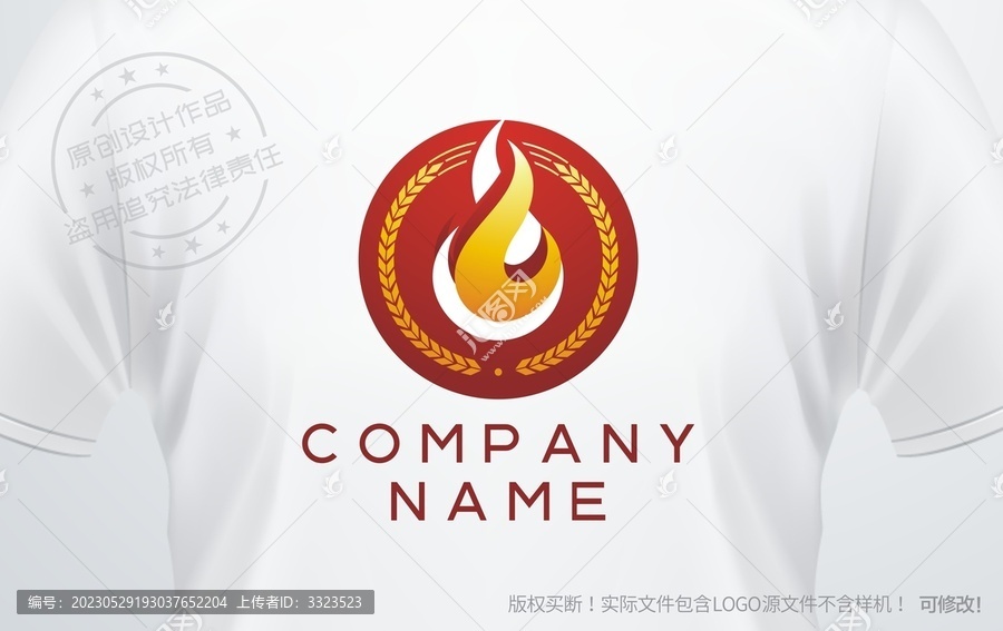 白酒logo