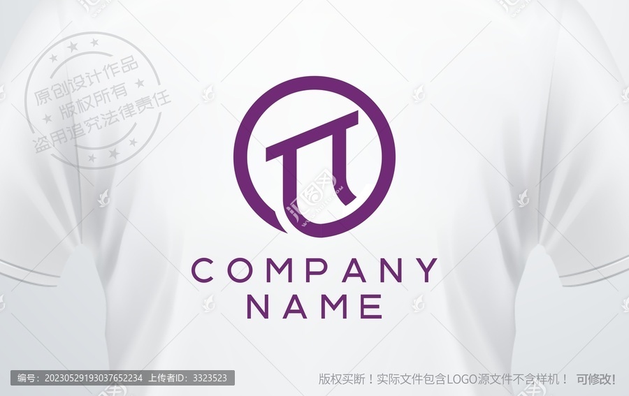 派符号logo