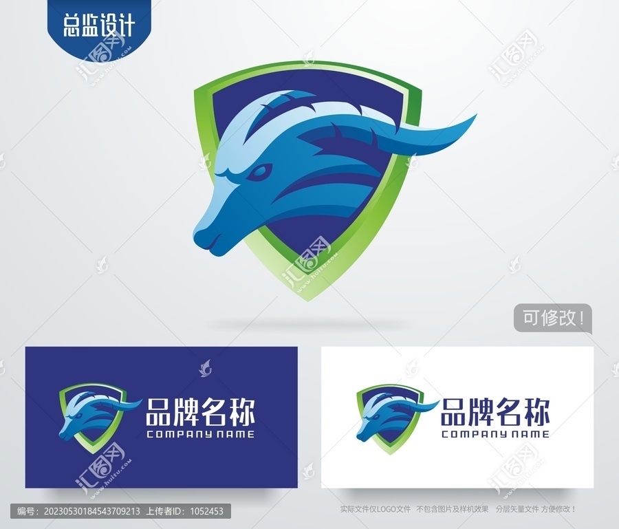 羊头logo盾牌