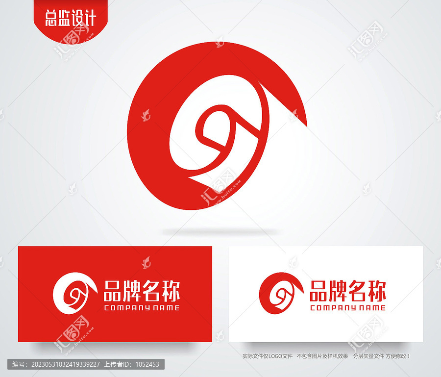 印刷logo纸卷画卷