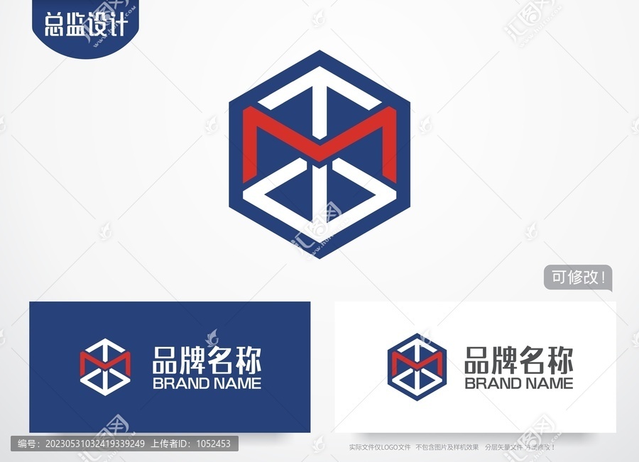 M字母logo方盒子