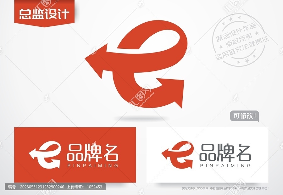 e字母logo互联网