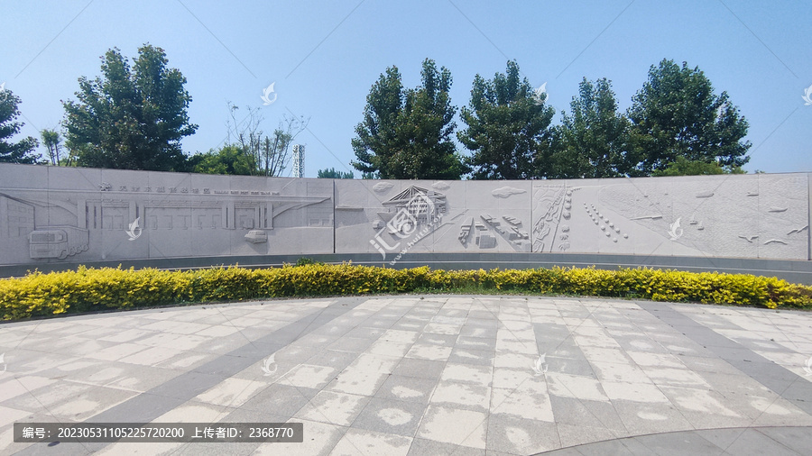 东疆建设开发纪念公园