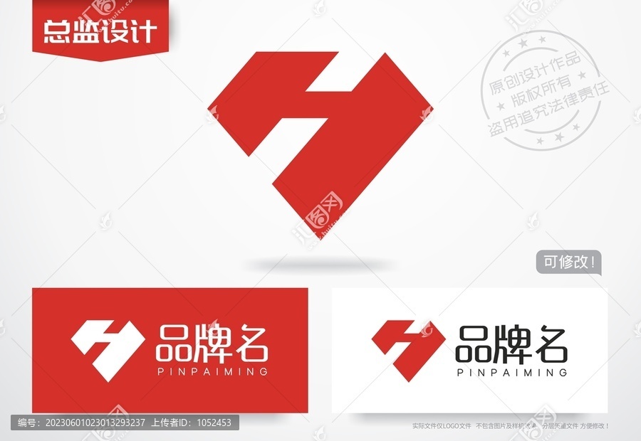 H字母logo钻石