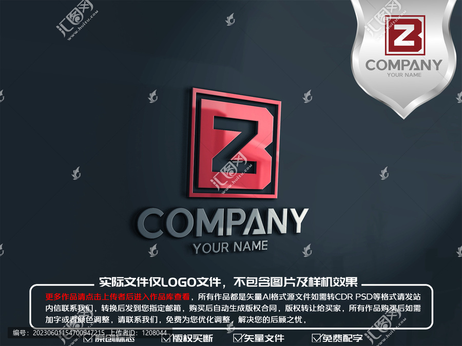 ZB字母管理咨询logo