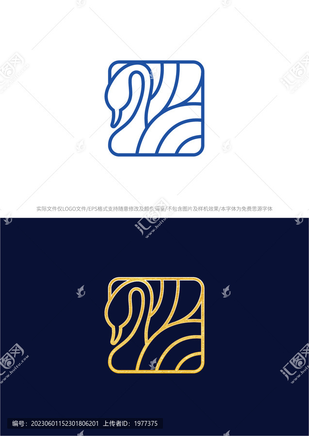 天鹅纹章logo商标标志