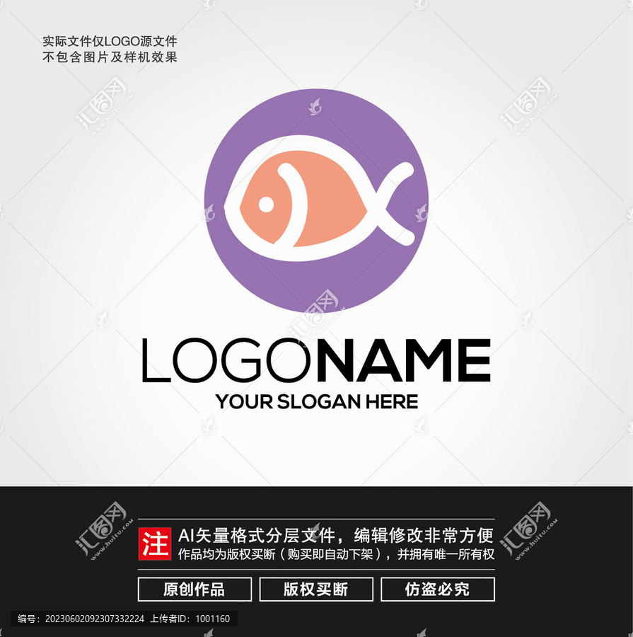 小鱼LOGO