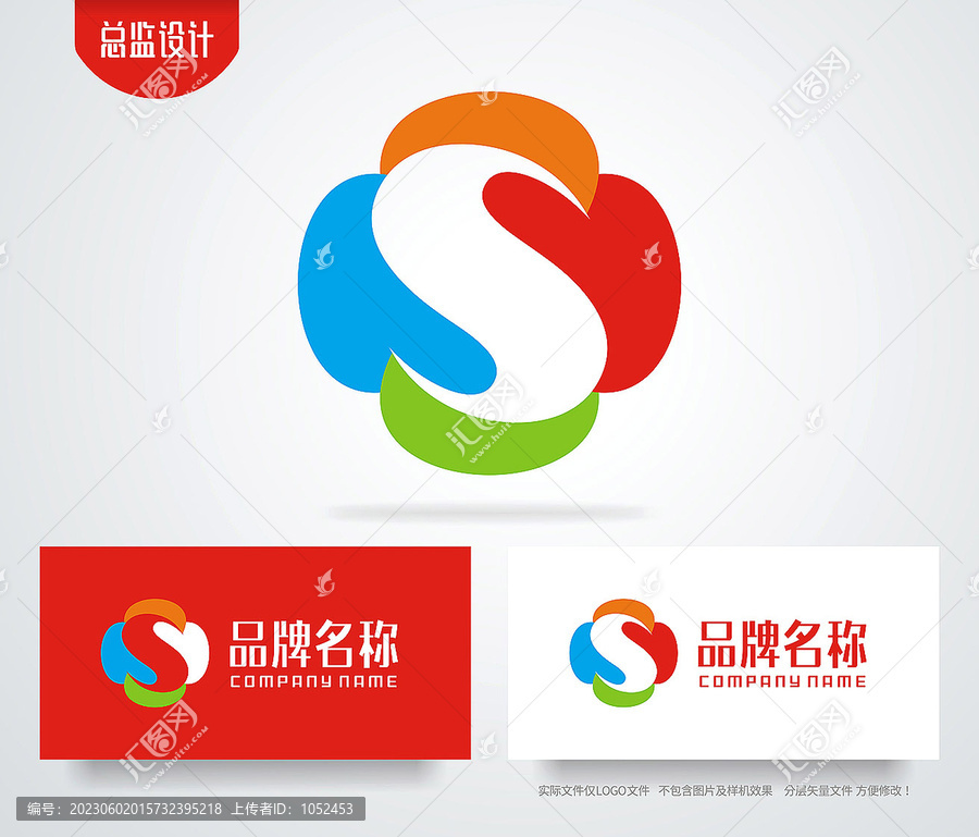 S字母logo字母S标志花瓣