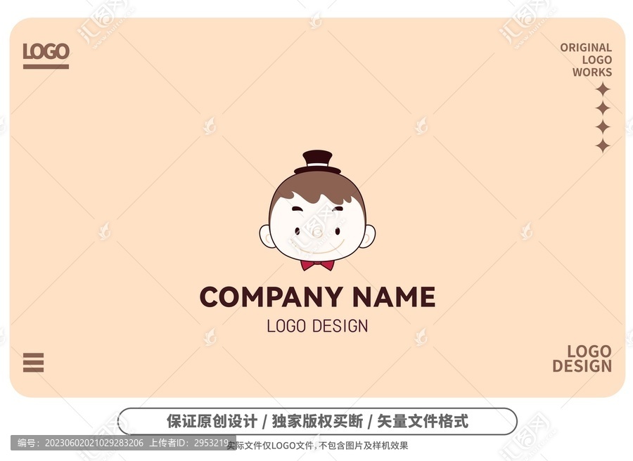 原创卡通小男孩logo