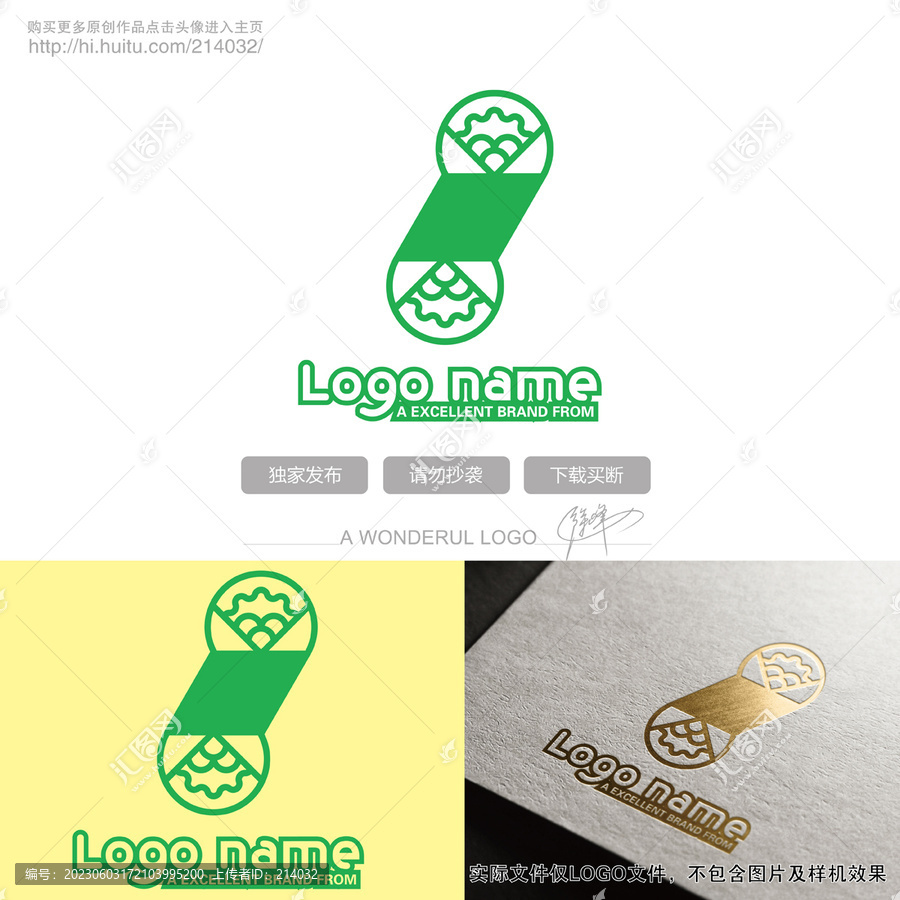 蔬菜logo