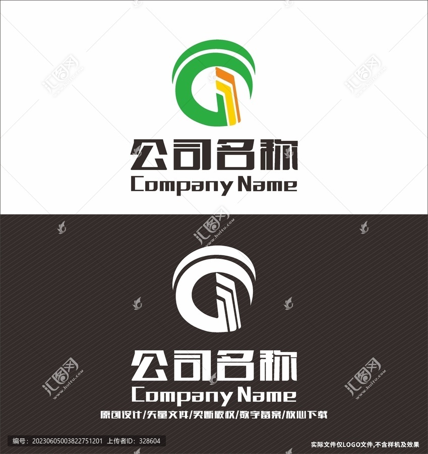 G字母LOGO