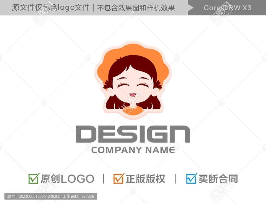 女孩LOGO