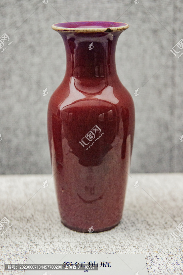 祭红釉瓶