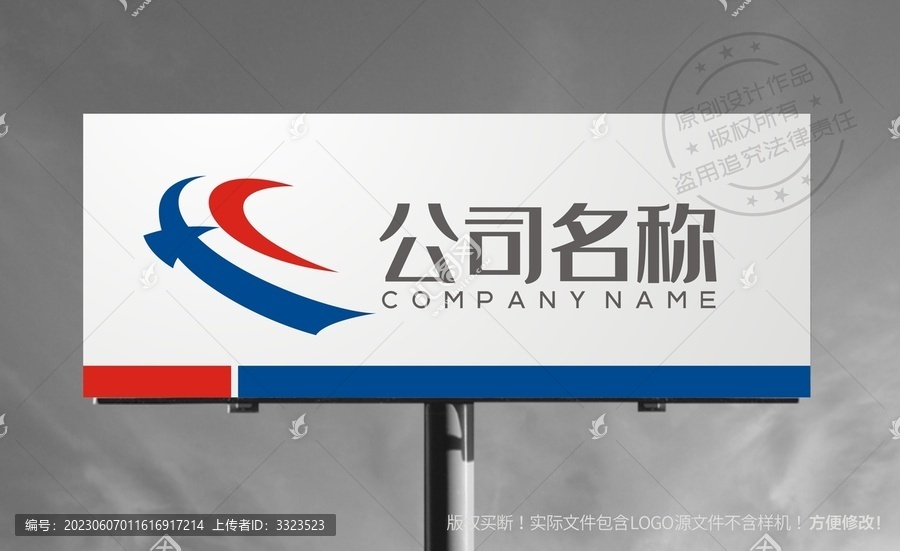 H字母logo字母C雄鹰