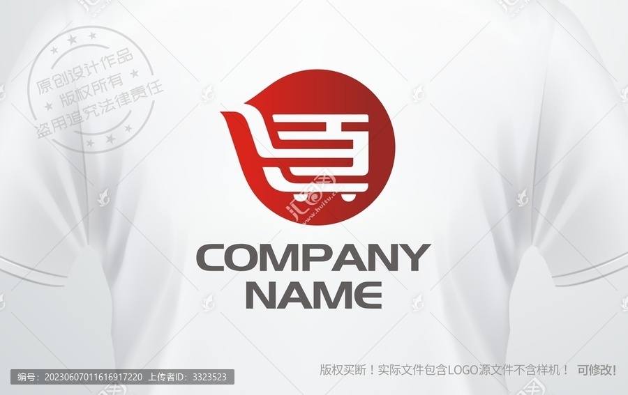 百宝箱logo商场logo